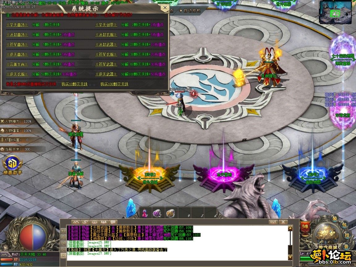 ges28.BMP.png