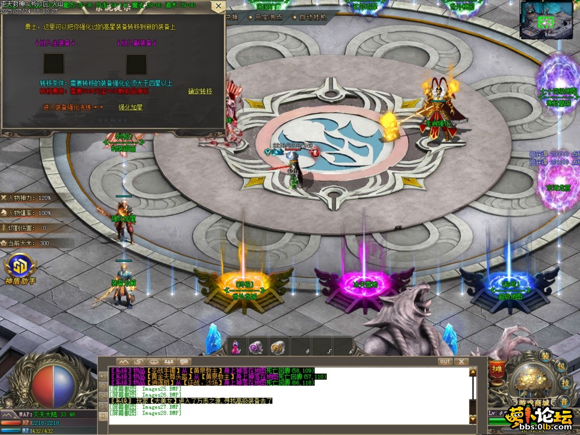 ges29.BMP.png