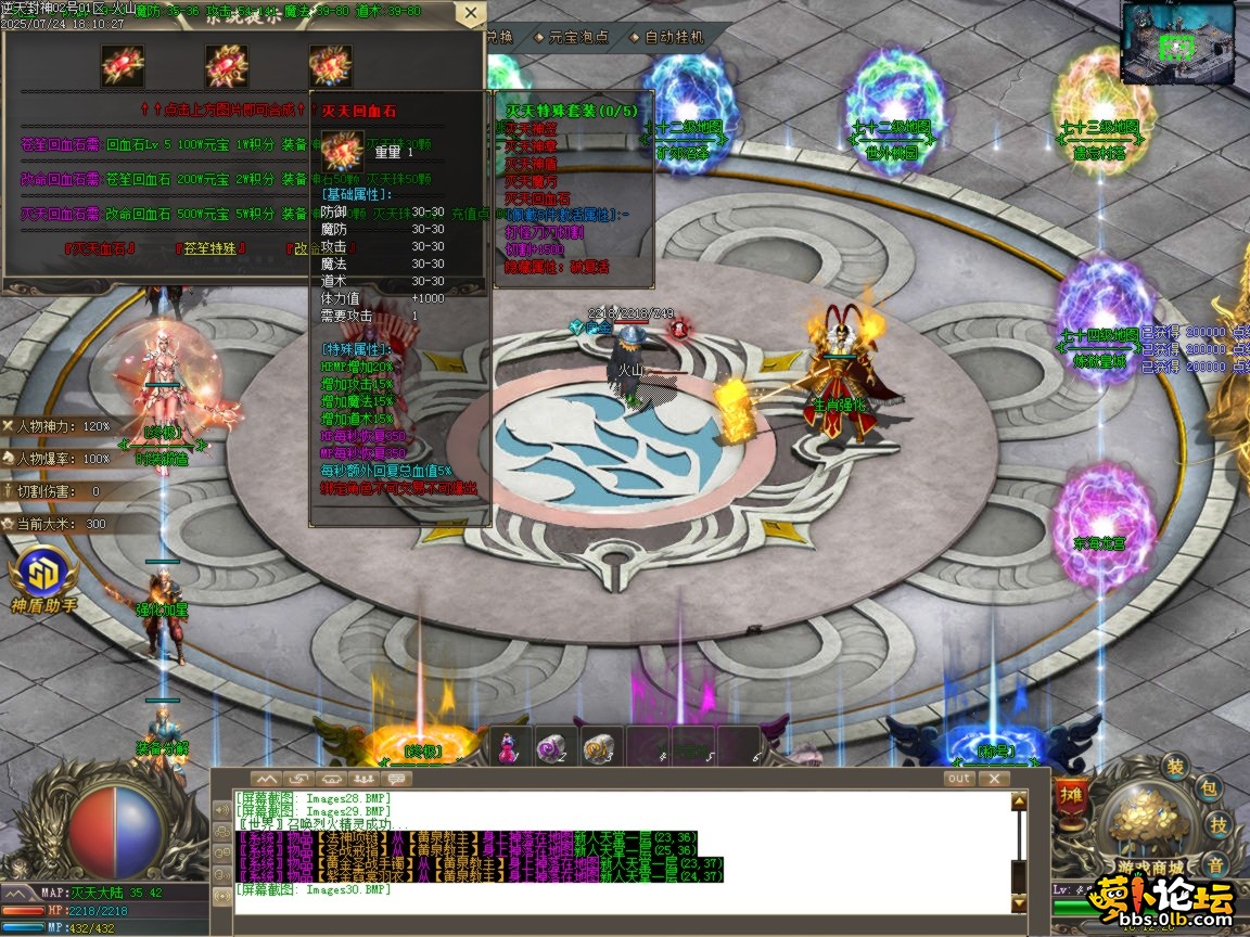 ges31.BMP.png