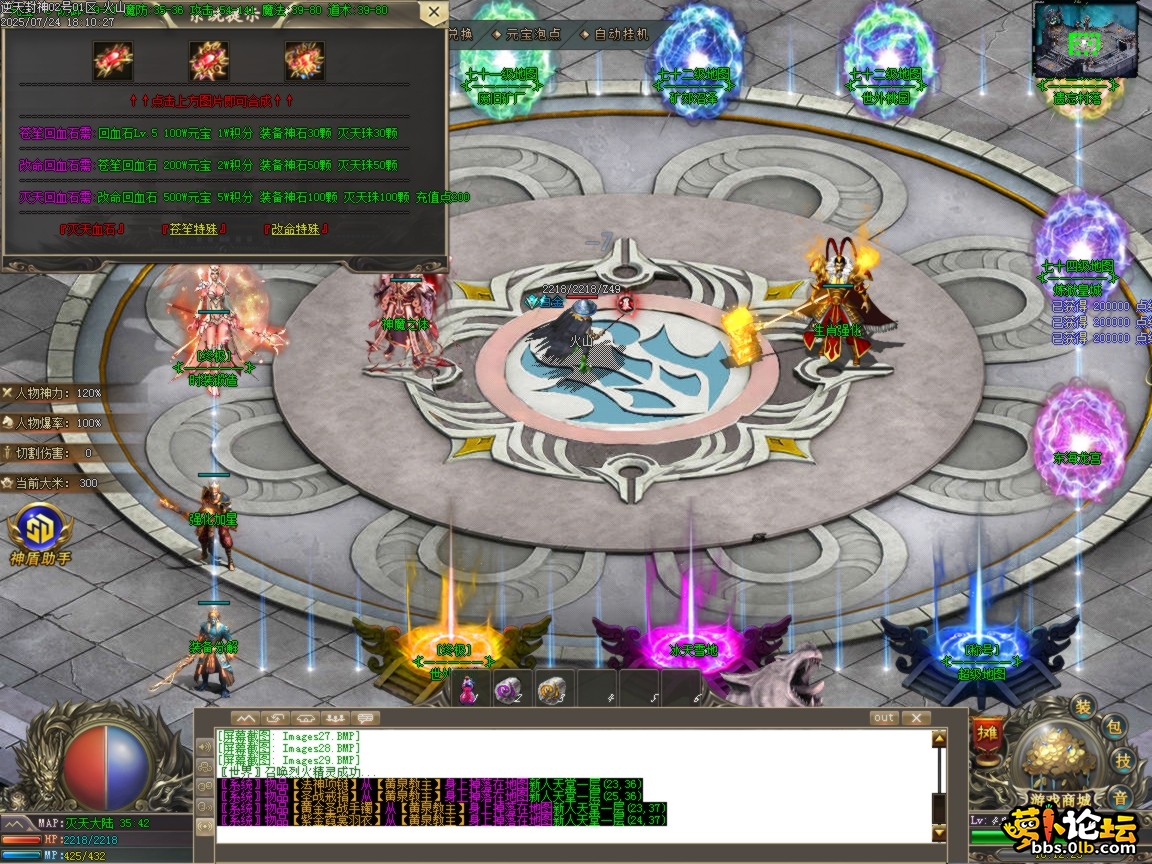 ges30.BMP.png