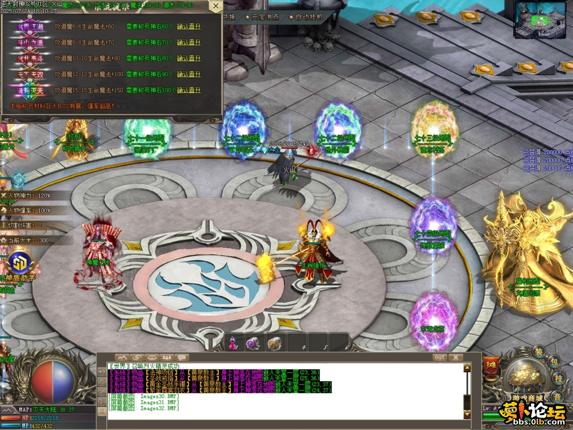 ges33.BMP.png