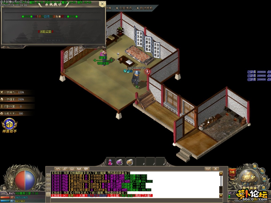 ges35.BMP.png