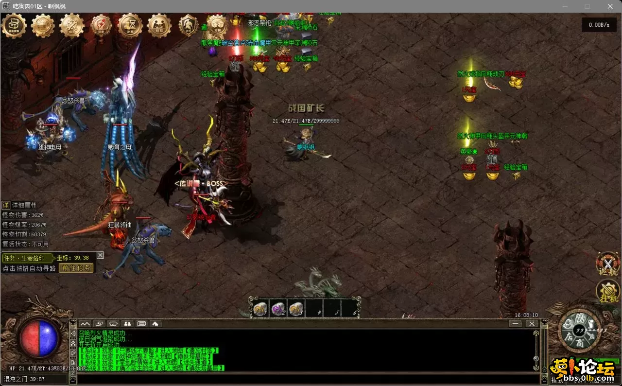 bandicam 2025-08-05 16-08-10-271.webp