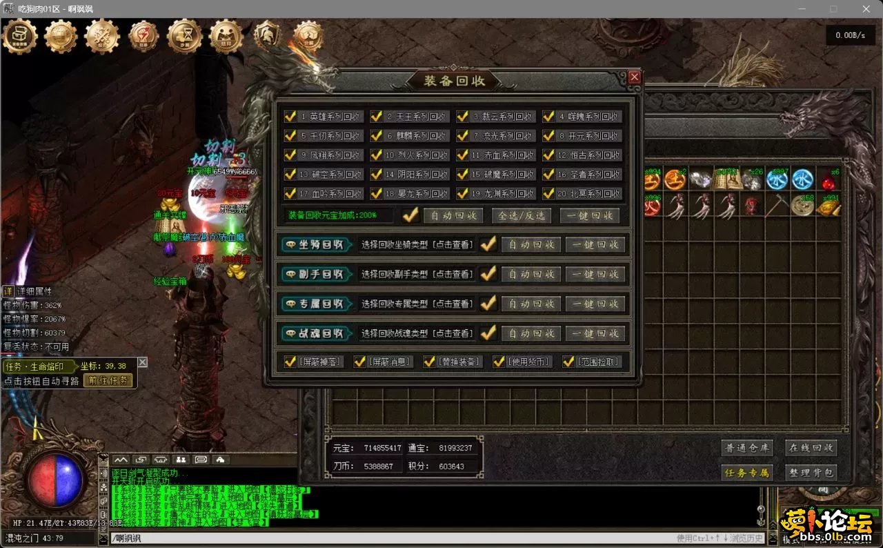 bandicam 2025-08-05 16-08-32-933.webp