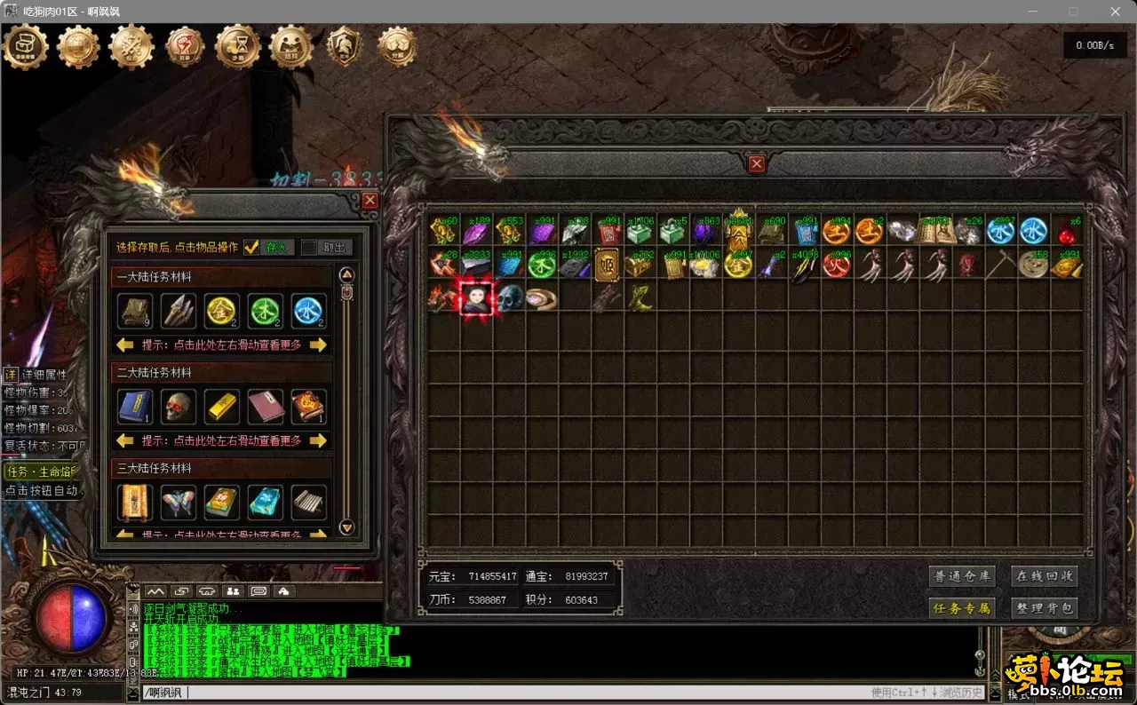 bandicam 2025-08-05 16-08-28-545.webp