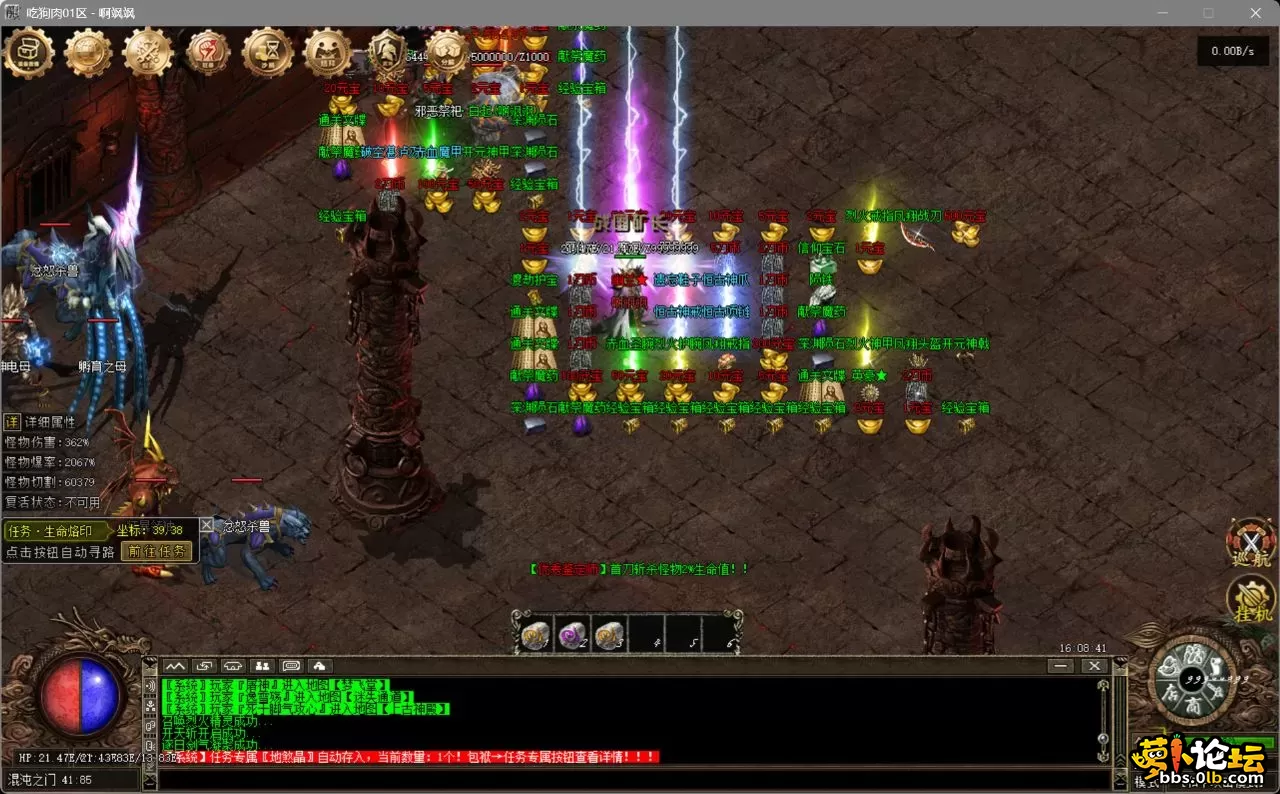 bandicam 2025-08-05 16-08-41-705.webp