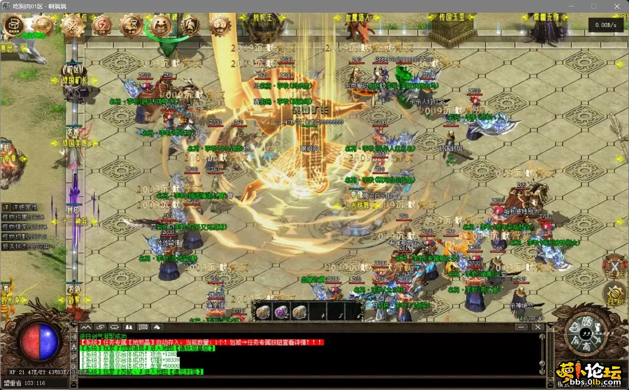 bandicam 2025-08-05 16-08-49-662.webp