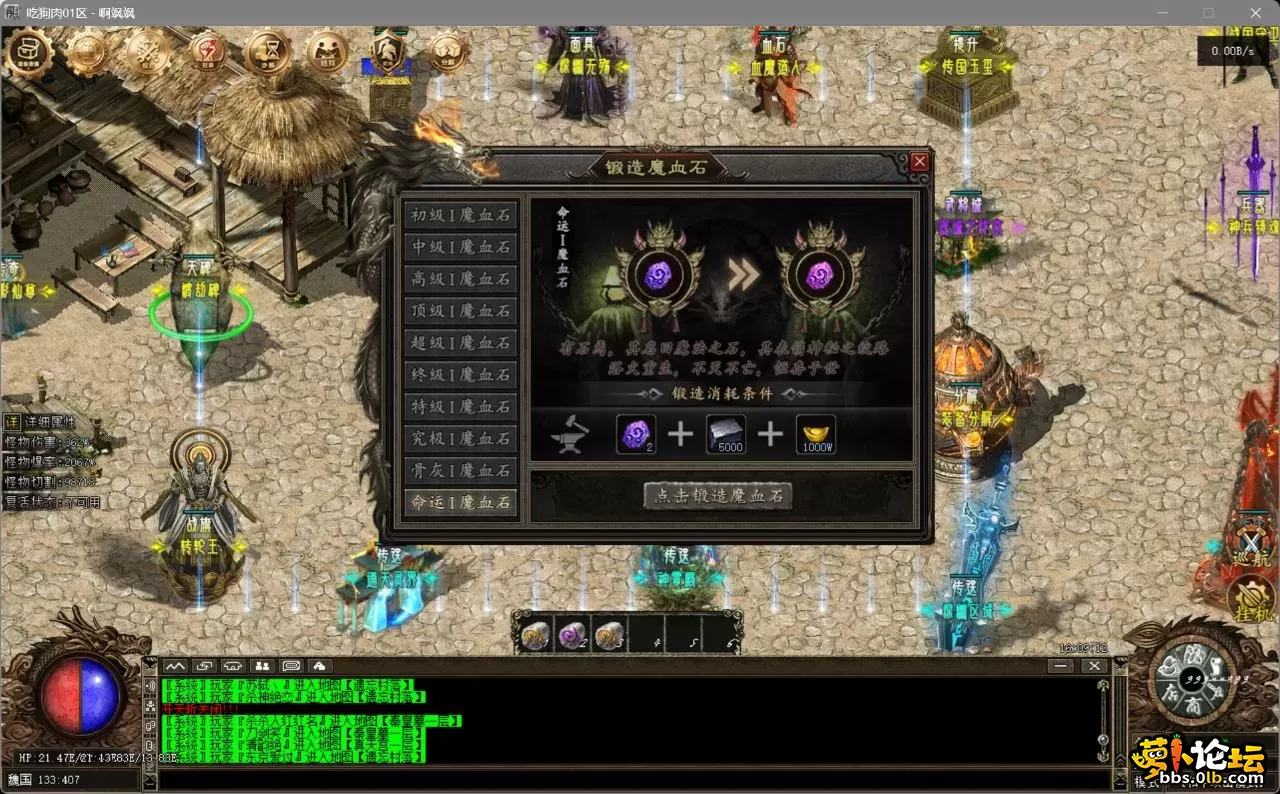 bandicam 2025-08-05 16-09-12-051.webp