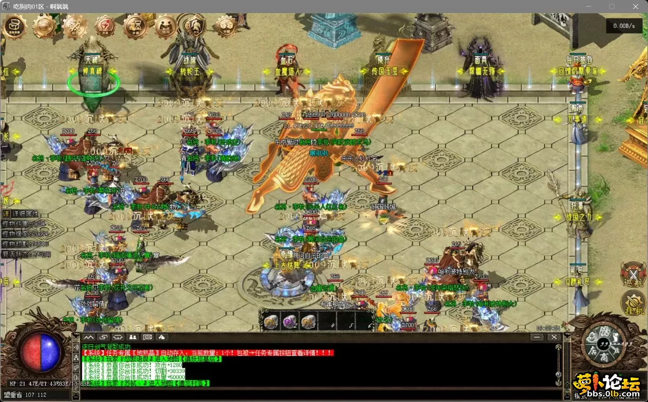 bandicam 2025-08-05 16-08-51-691.webp
