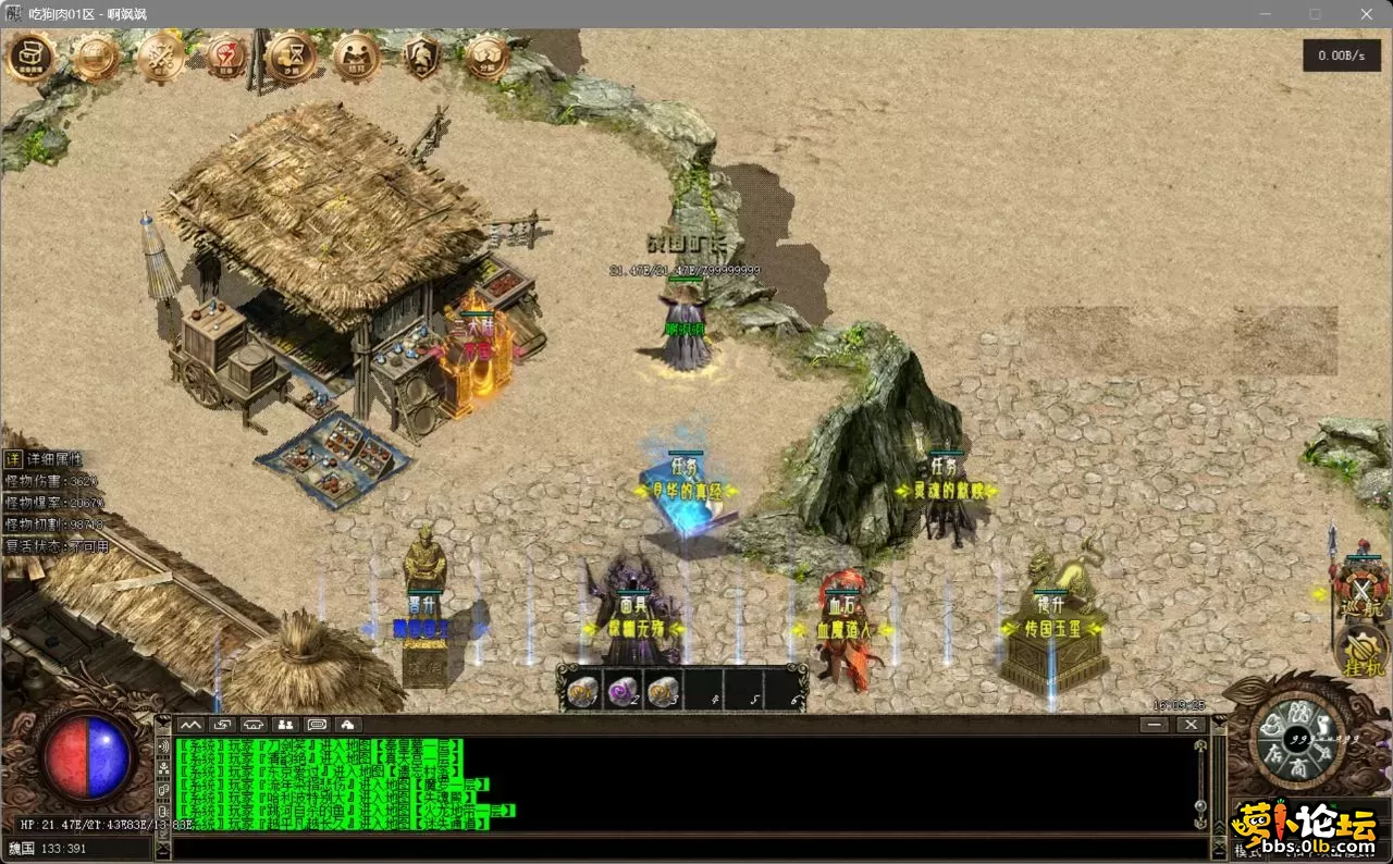 bandicam 2025-08-05 16-09-25-218.webp
