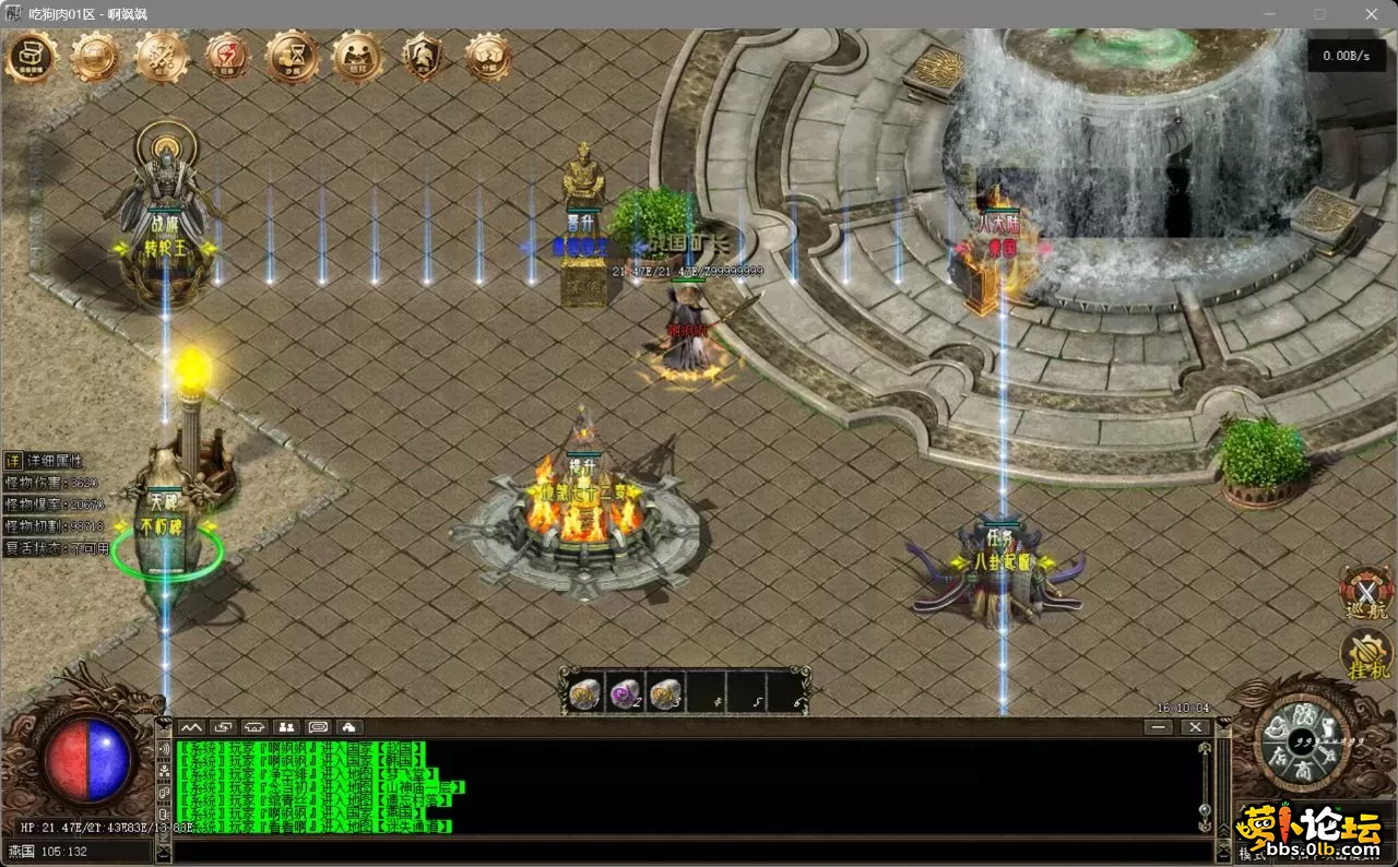 bandicam 2025-08-05 16-10-04-500.webp