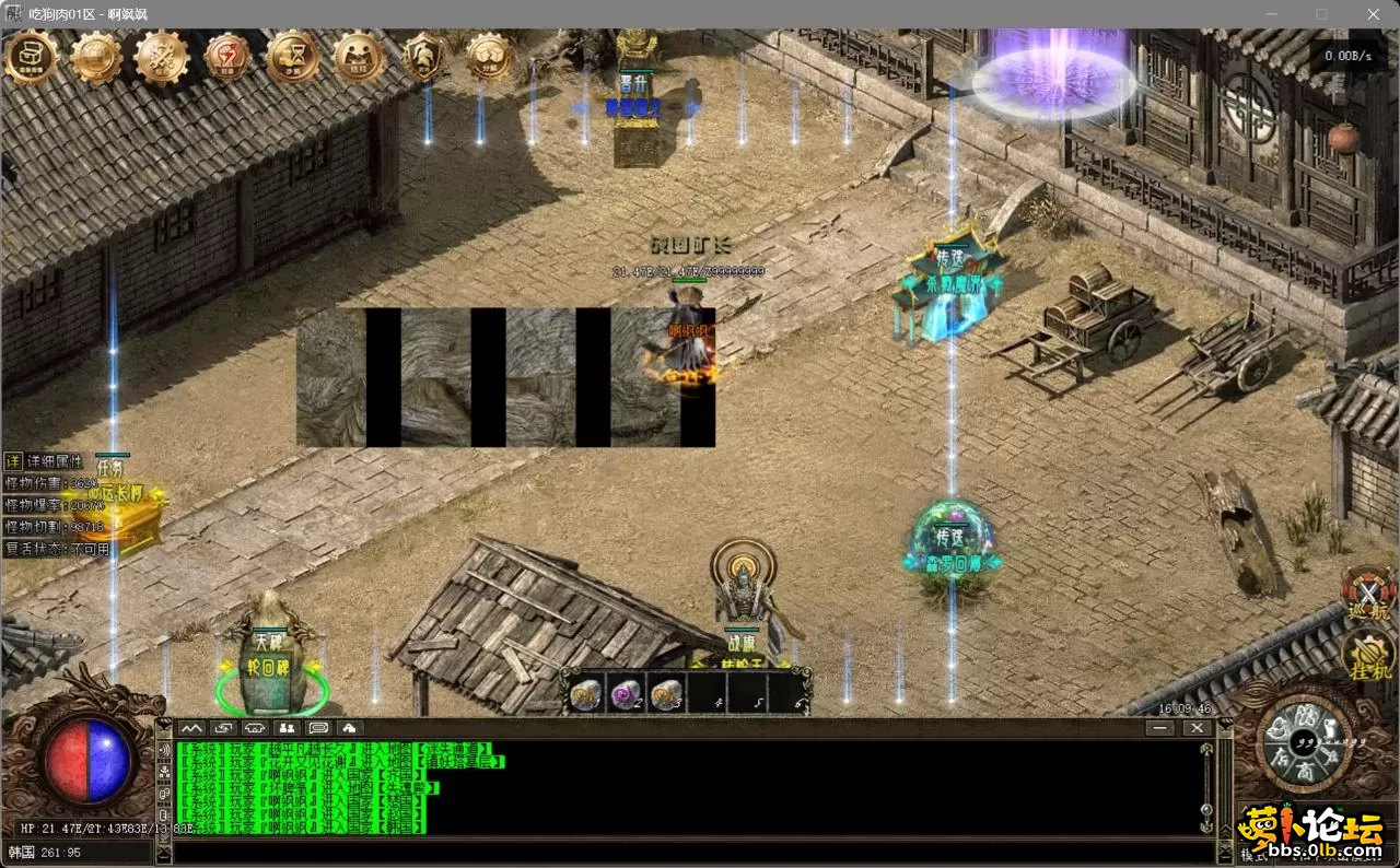 bandicam 2025-08-05 16-09-46-790.webp