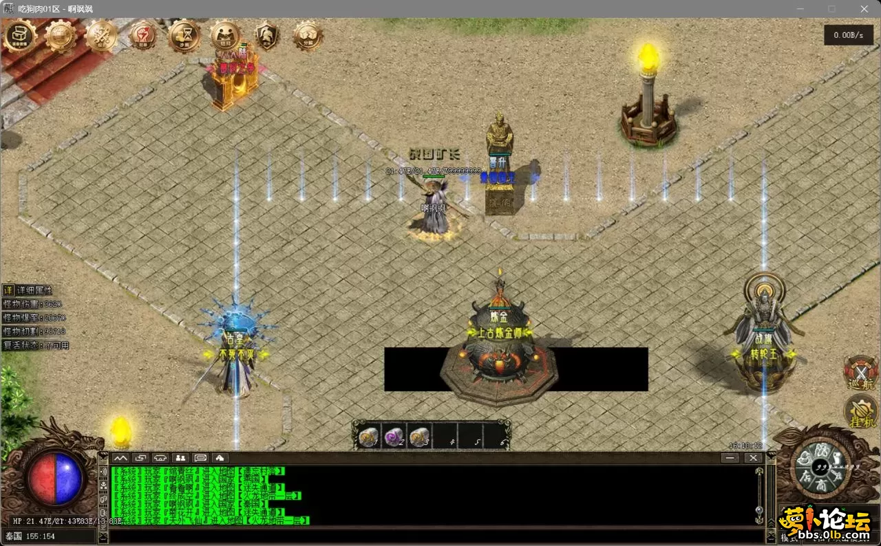 bandicam 2025-08-05 16-10-12-132.webp