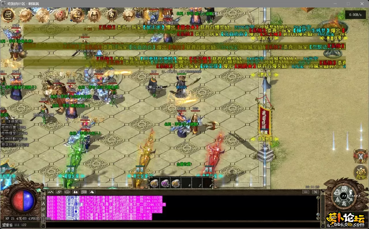 bandicam 2025-08-05 16-11-20-516.webp