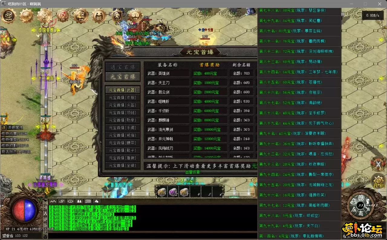 bandicam 2025-08-05 16-10-45-569.webp