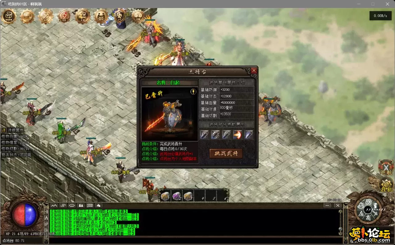 bandicam 2025-08-05 16-10-34-582.webp