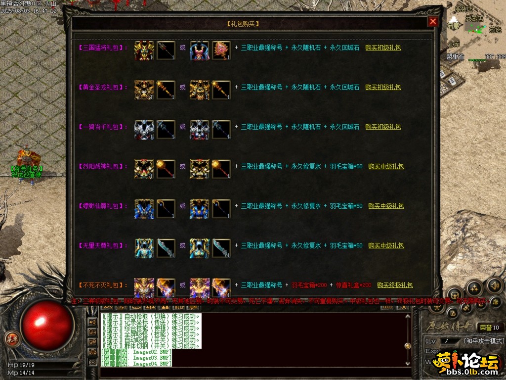 Images05.BMP.png