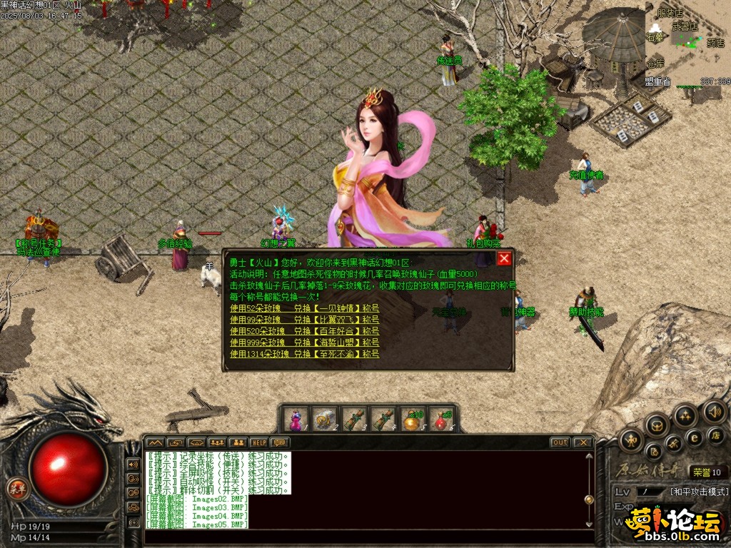 Images06.BMP.png