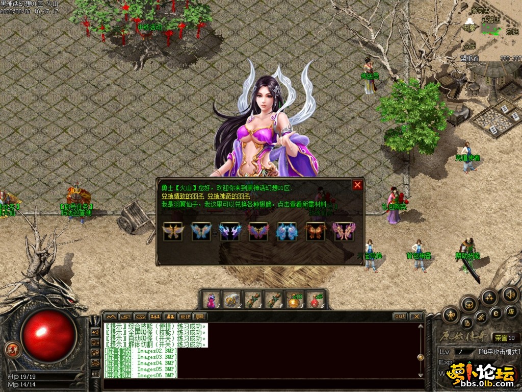 Images07.BMP.png