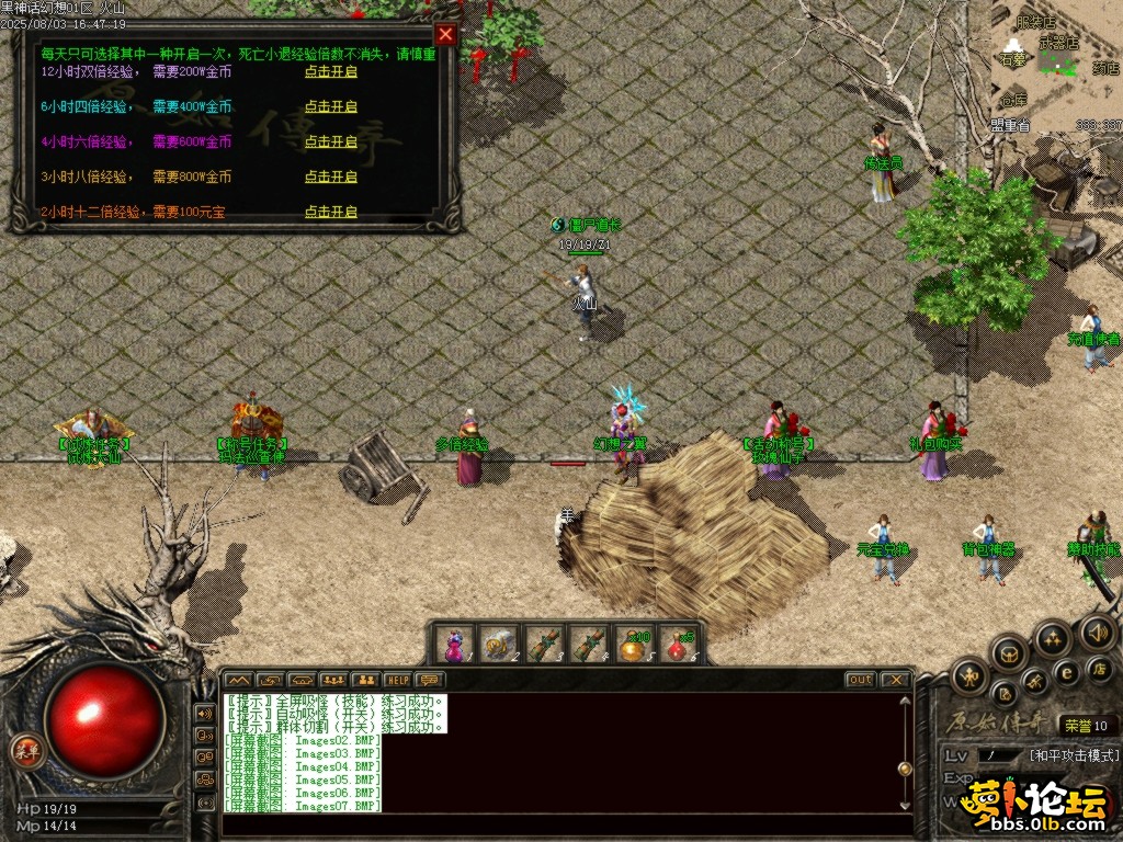 Images08.BMP.png