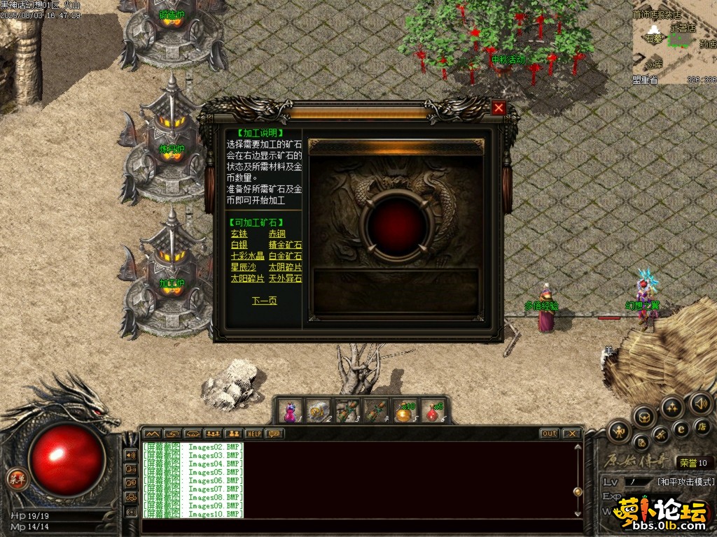 Images11.BMP.png