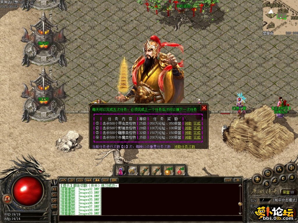 Images10.BMP.png