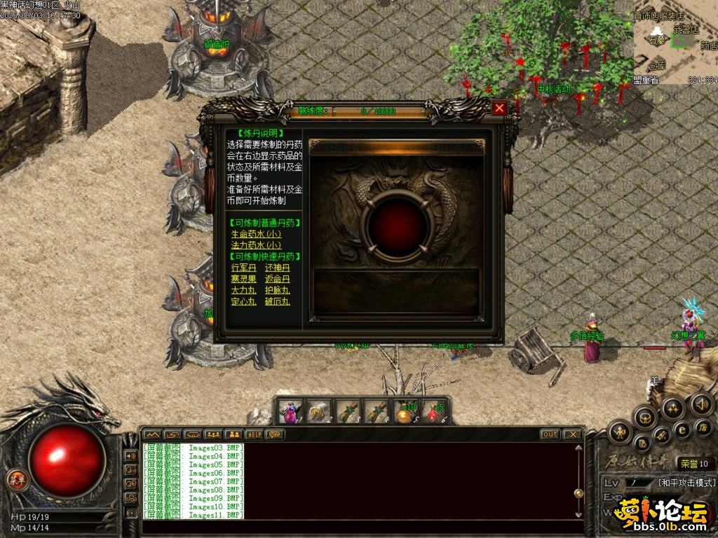 Images12.BMP.png
