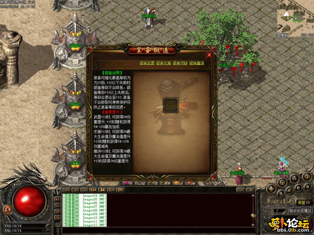 Images13.BMP.png
