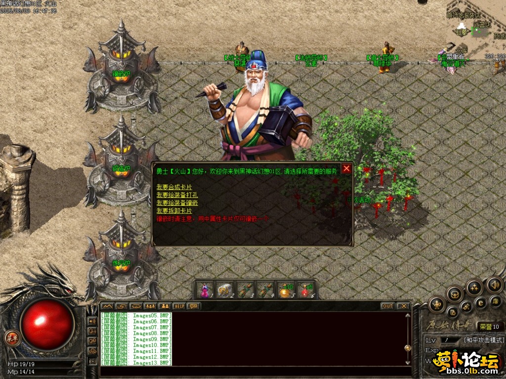 Images14.BMP.png