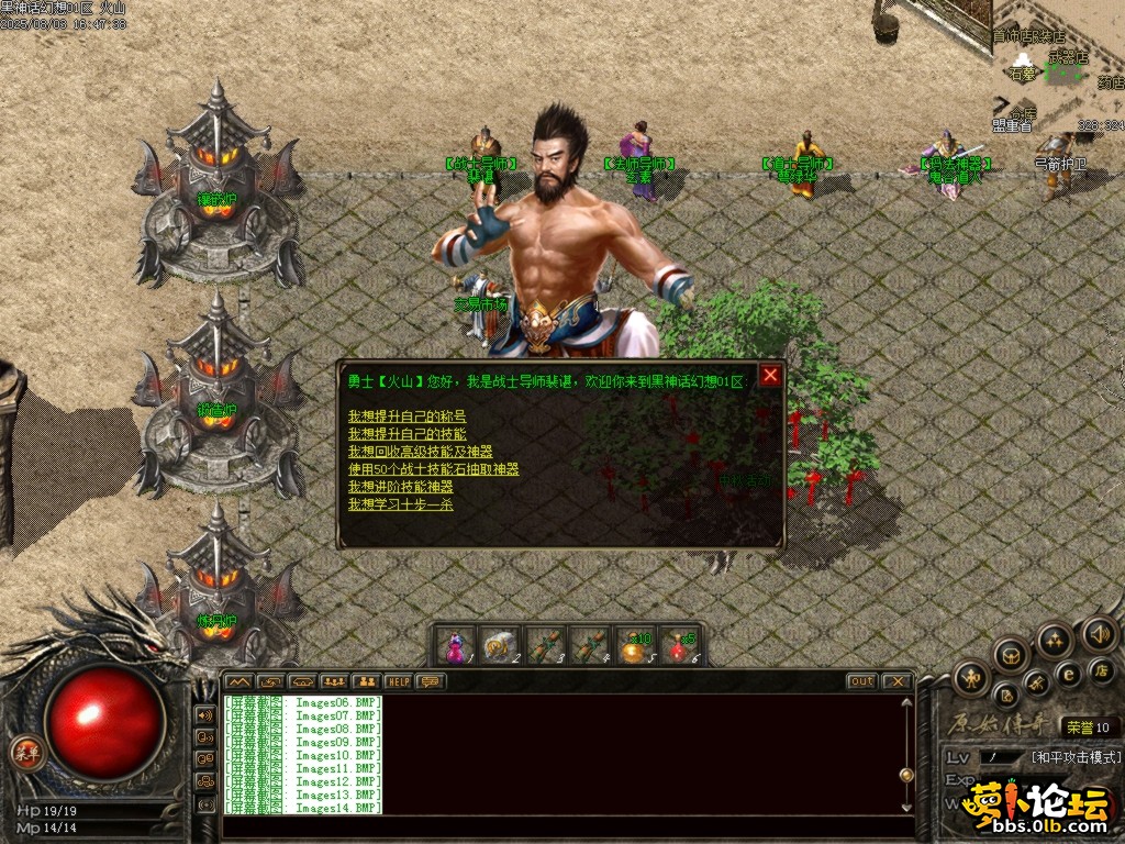 Images15.BMP.png