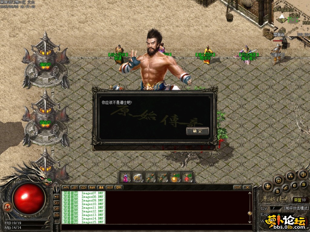 Images16.BMP.png