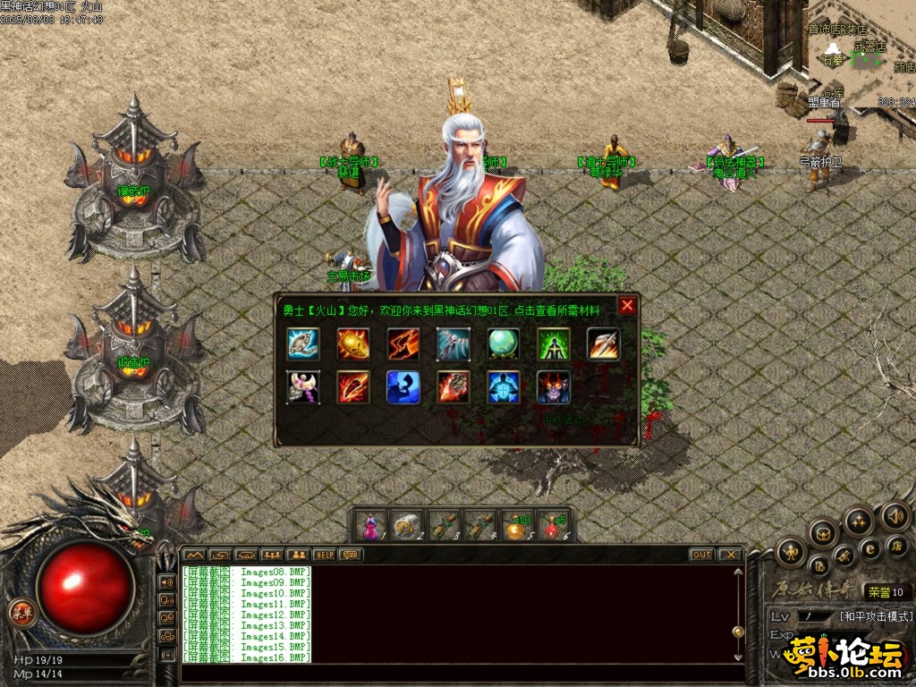 Images17.BMP.png