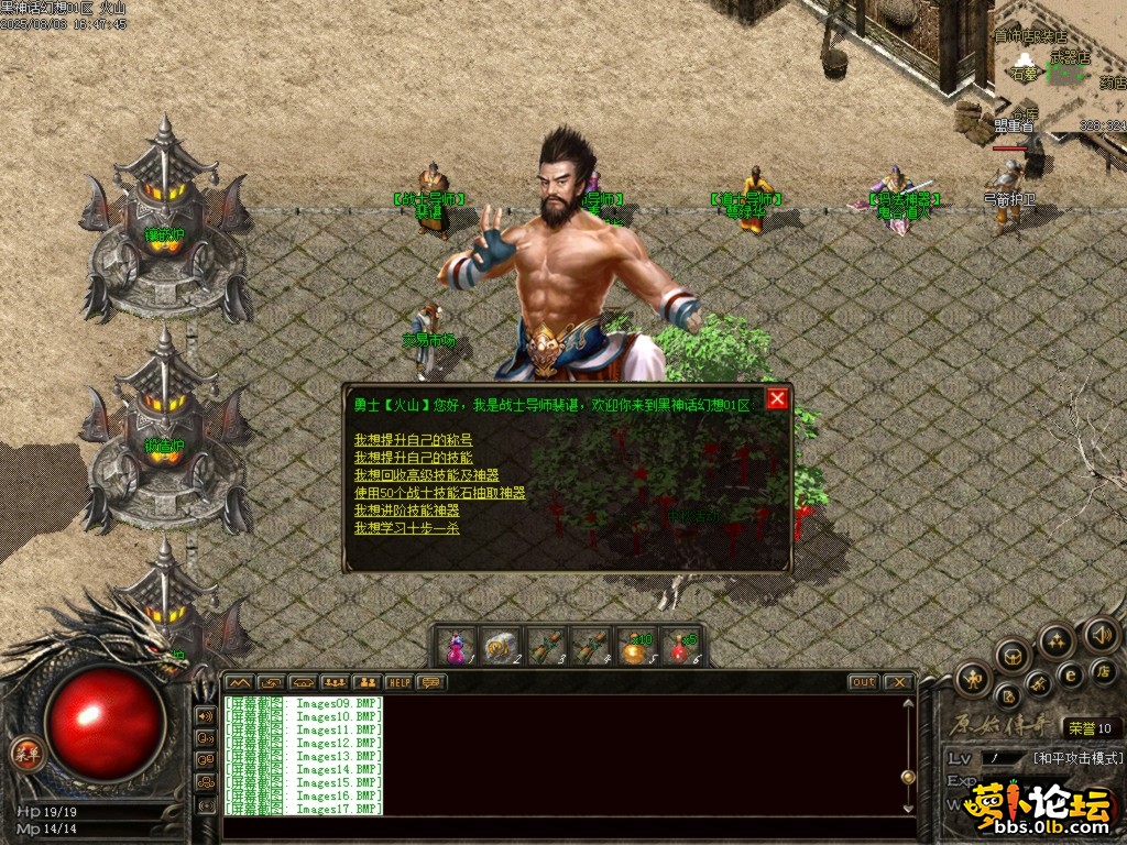Images18.BMP.png