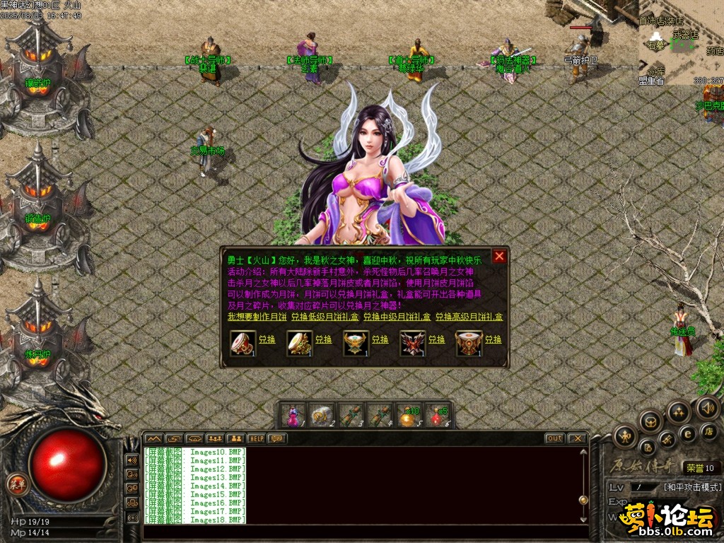 Images19.BMP.png