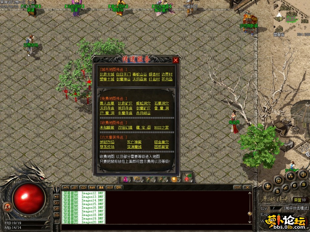 Images21.BMP.png
