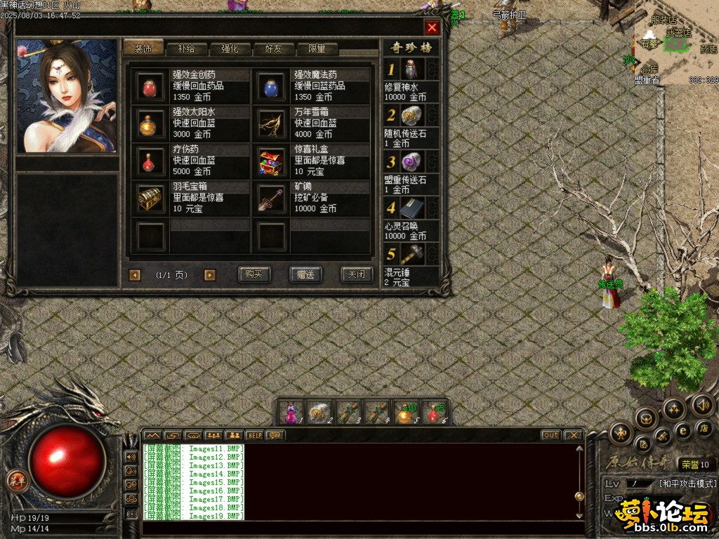 Images20.BMP.png