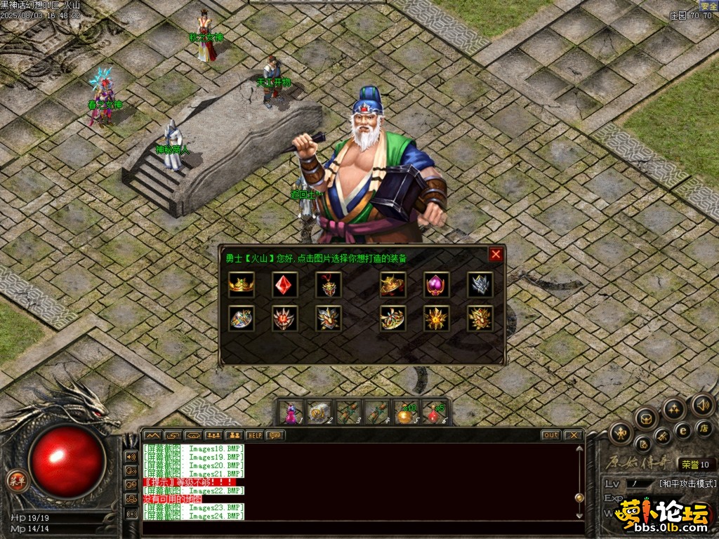 Images25.BMP.png
