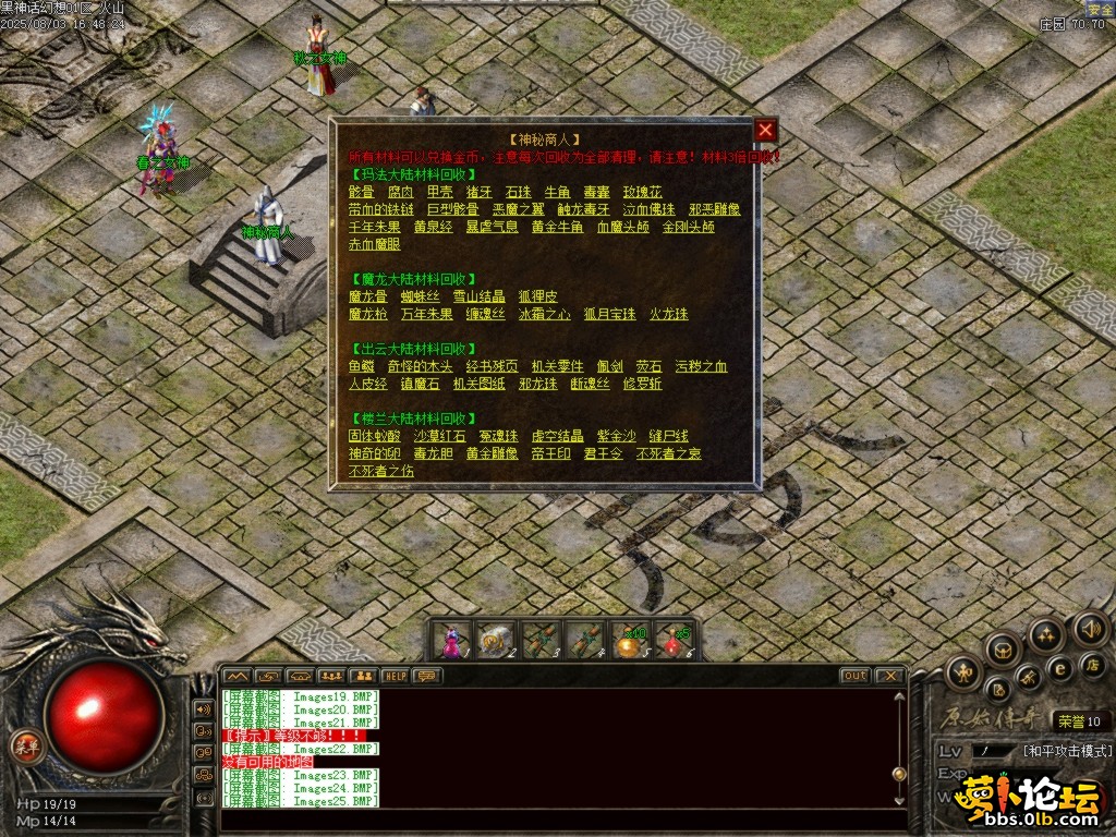 Images26.BMP.png