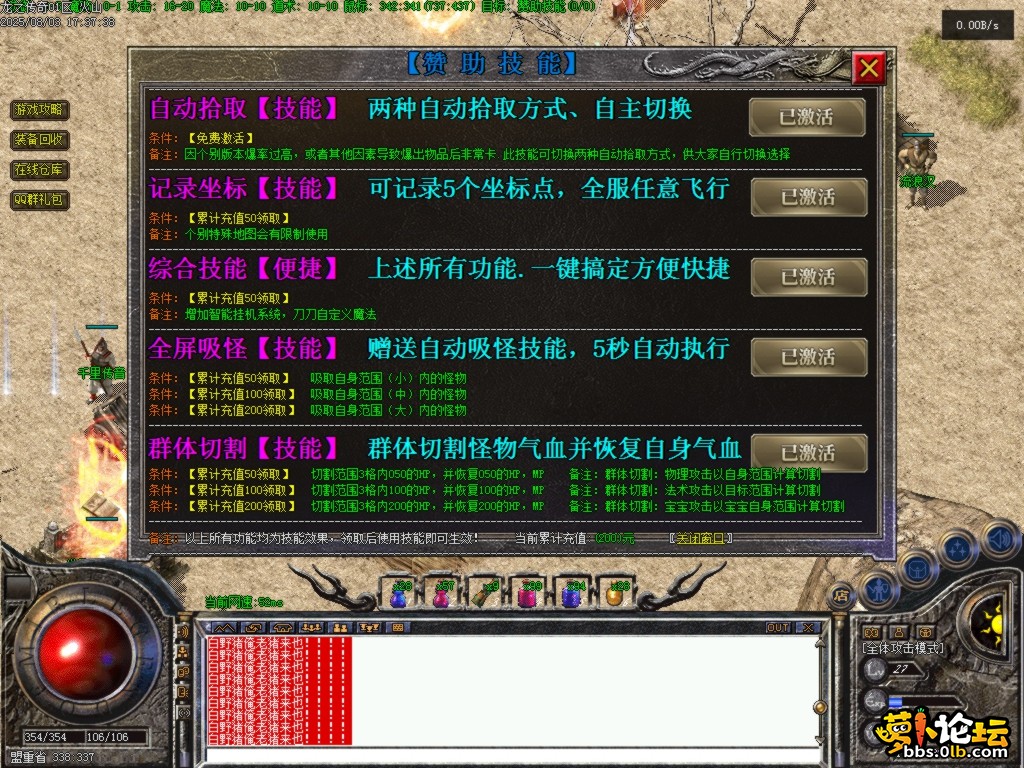 Images00.BMP.png