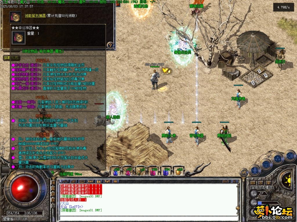 Images02.BMP.png
