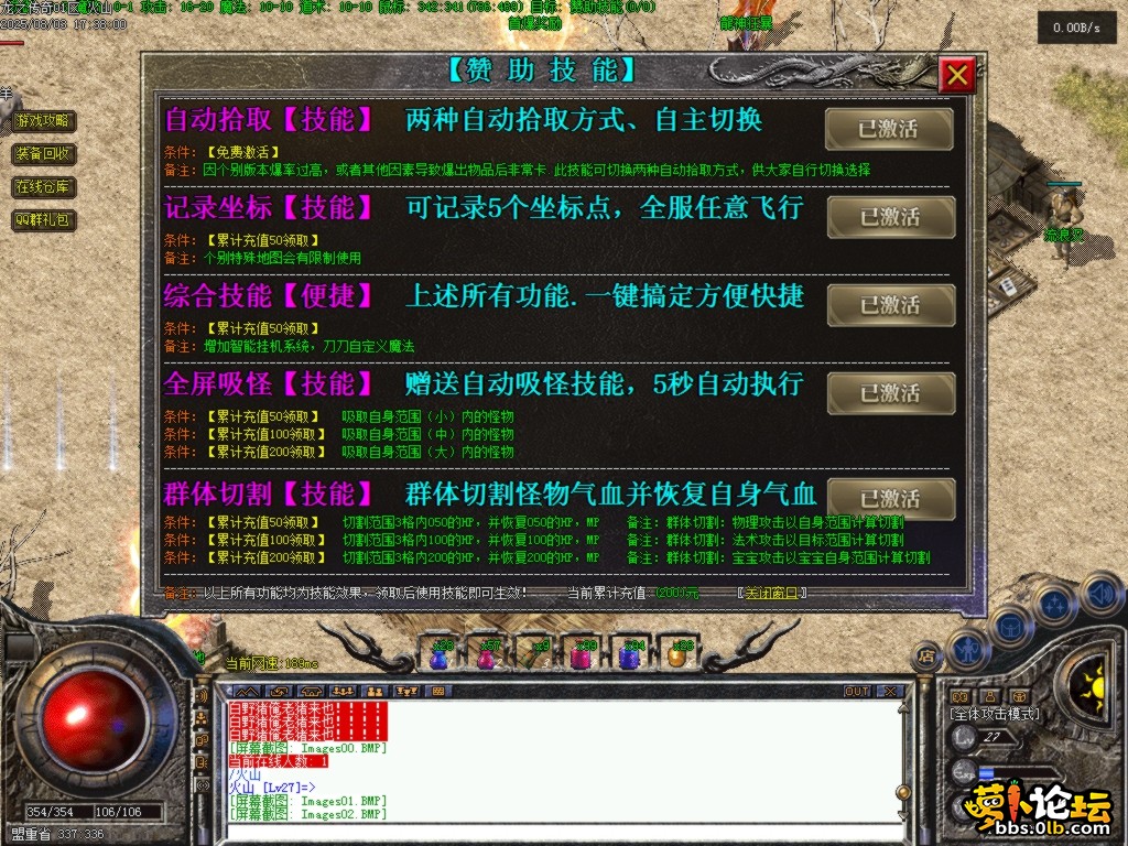 Images03.BMP.png