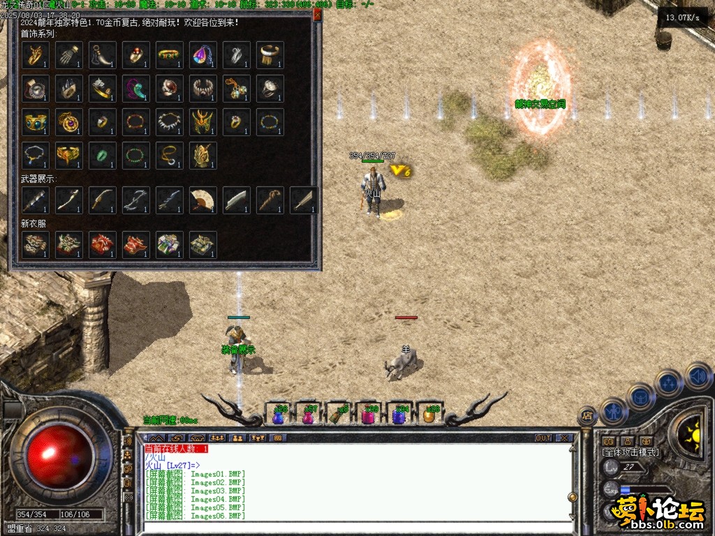 Images07.BMP.png