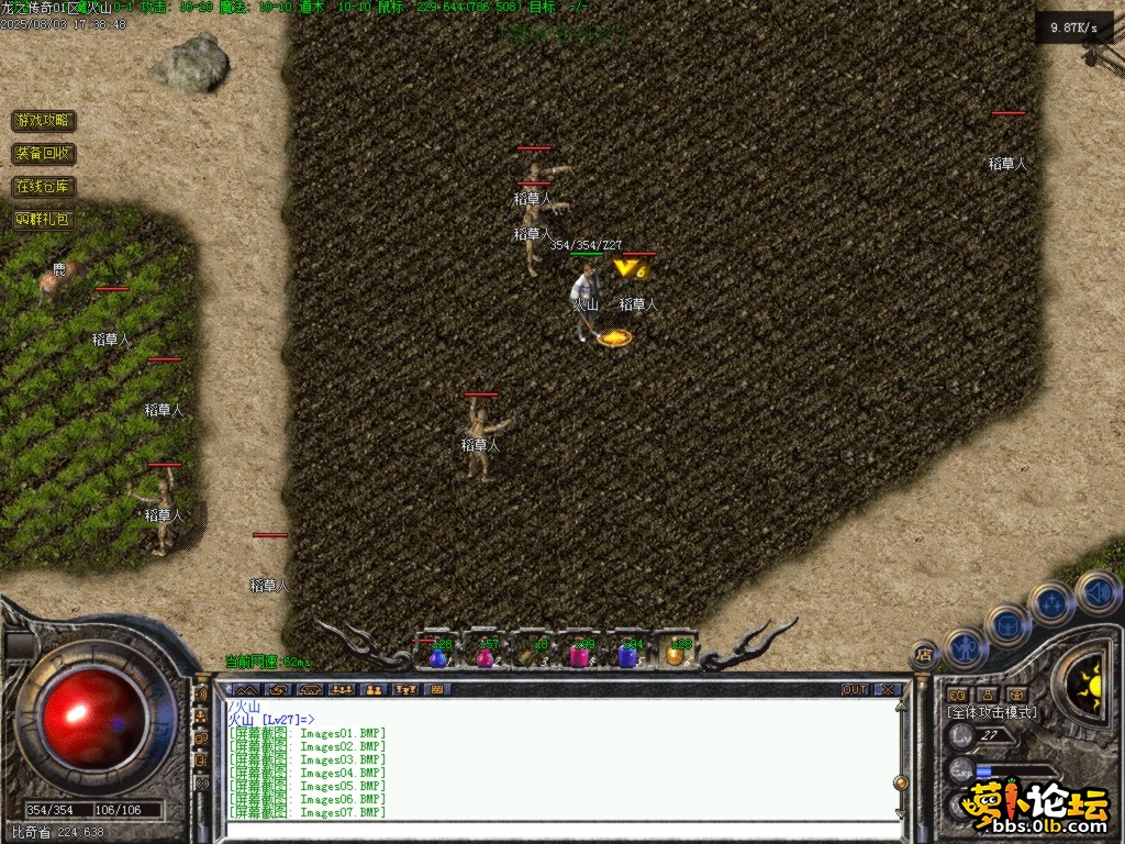 Images08.BMP.png