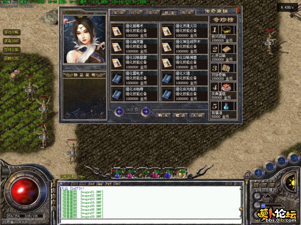 Images09.BMP.png