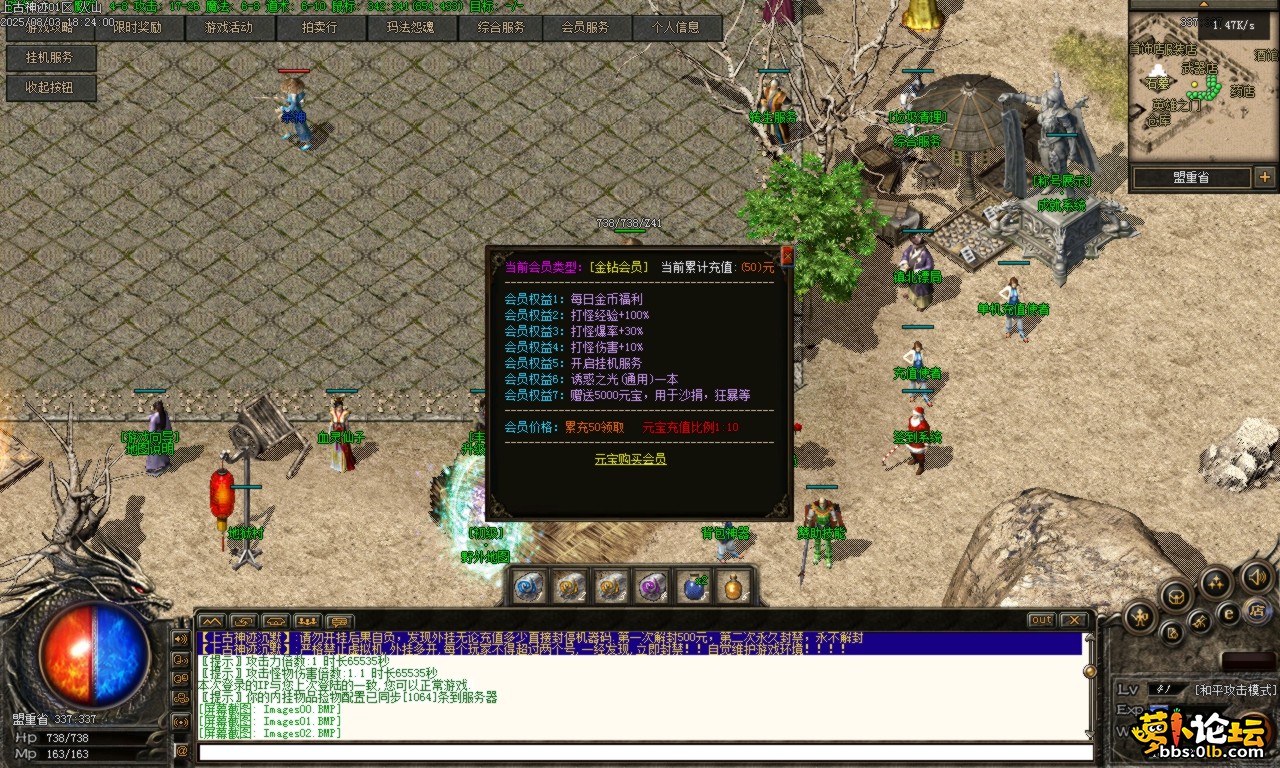 Images03.BMP.png