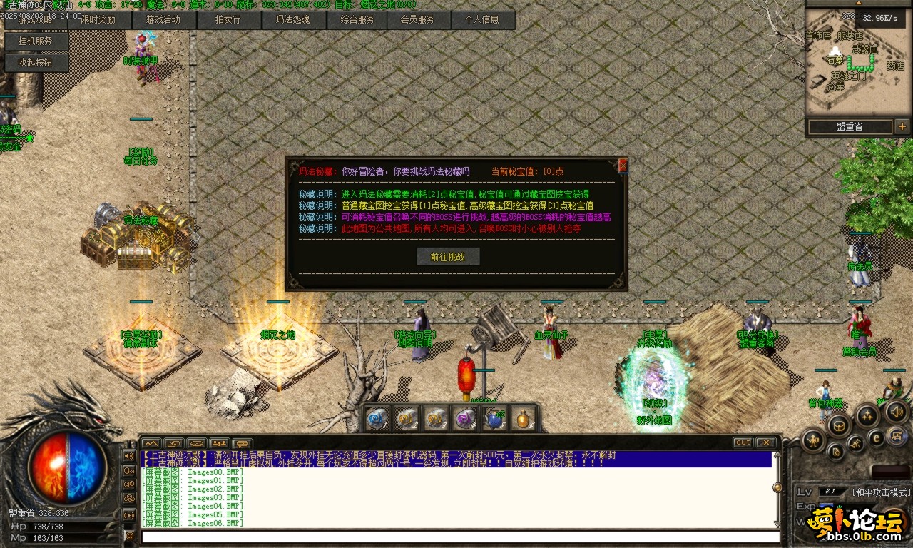 Images07.BMP.png