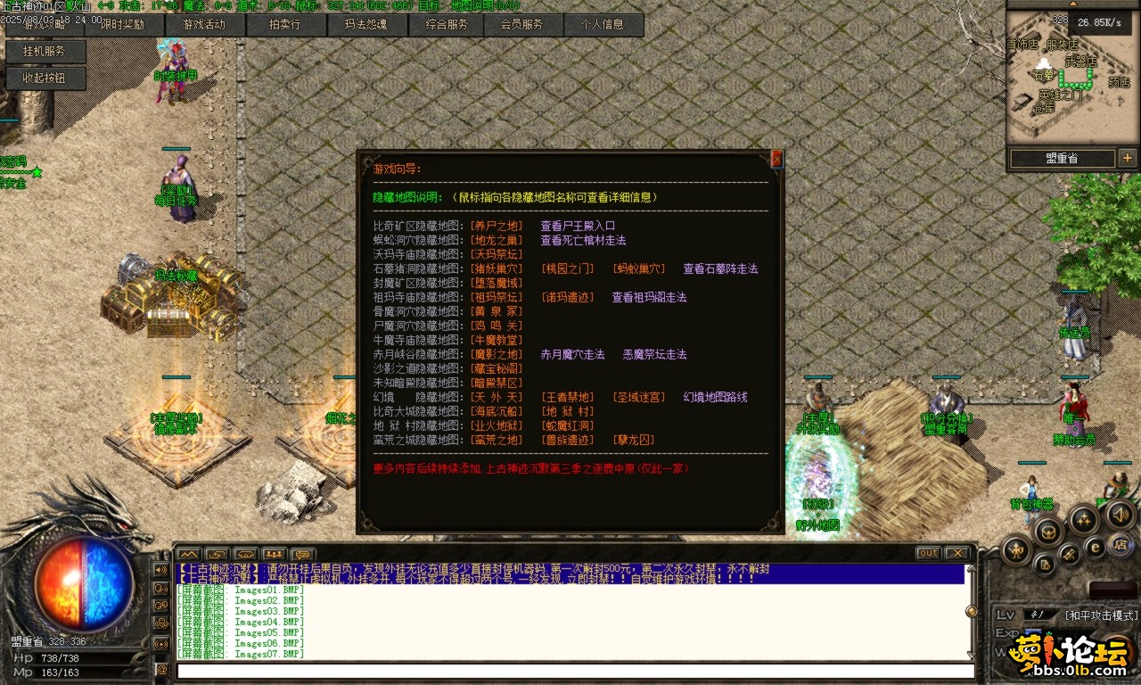 Images08.BMP.png