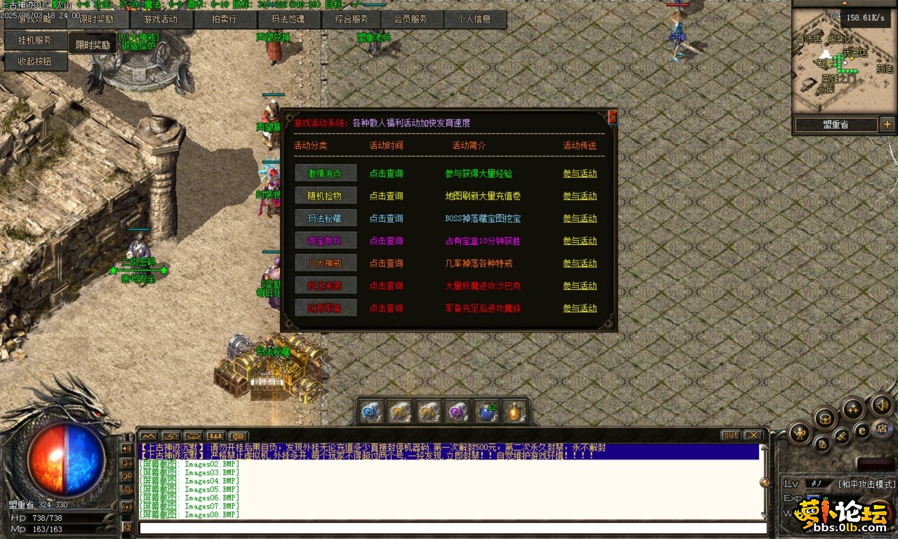 Images09.BMP.png