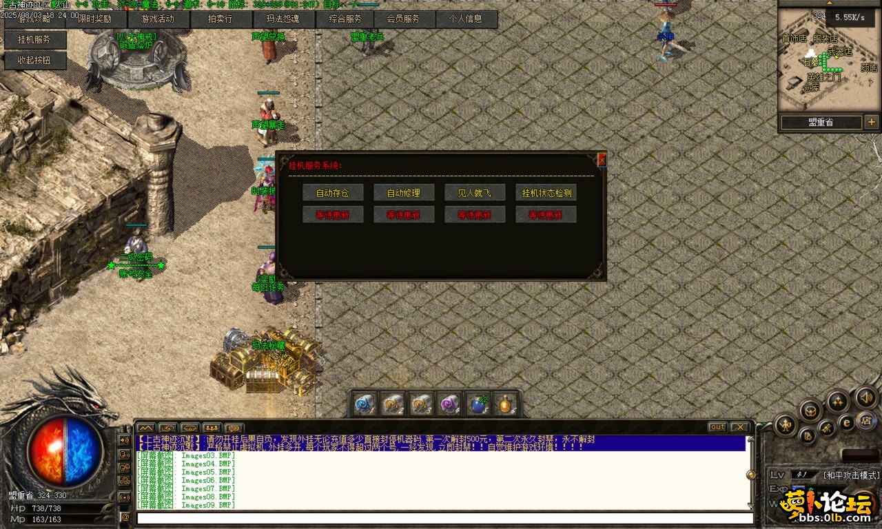 Images10.BMP.png