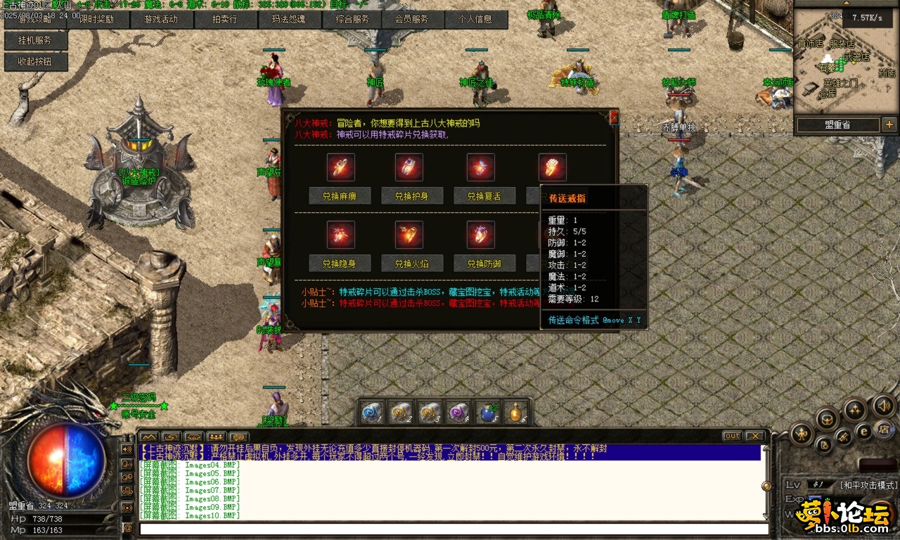 Images11.BMP.png